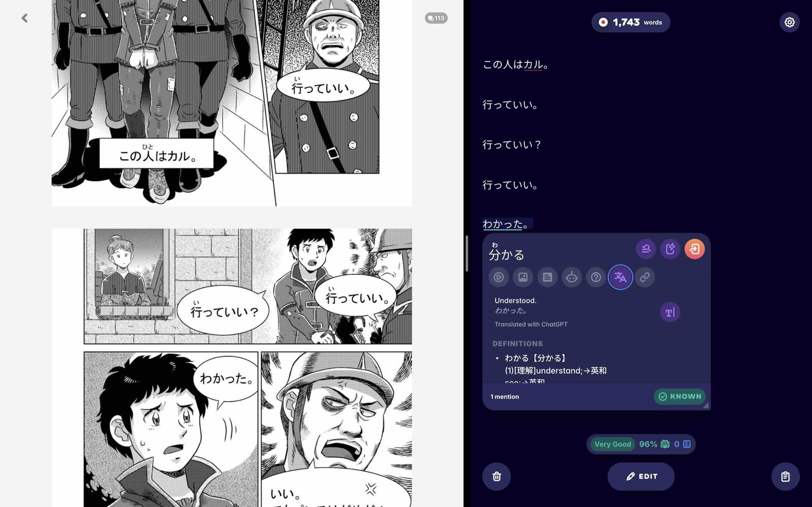 A demonstration of how to read manga using an OCR software and Migaku's clipboard.