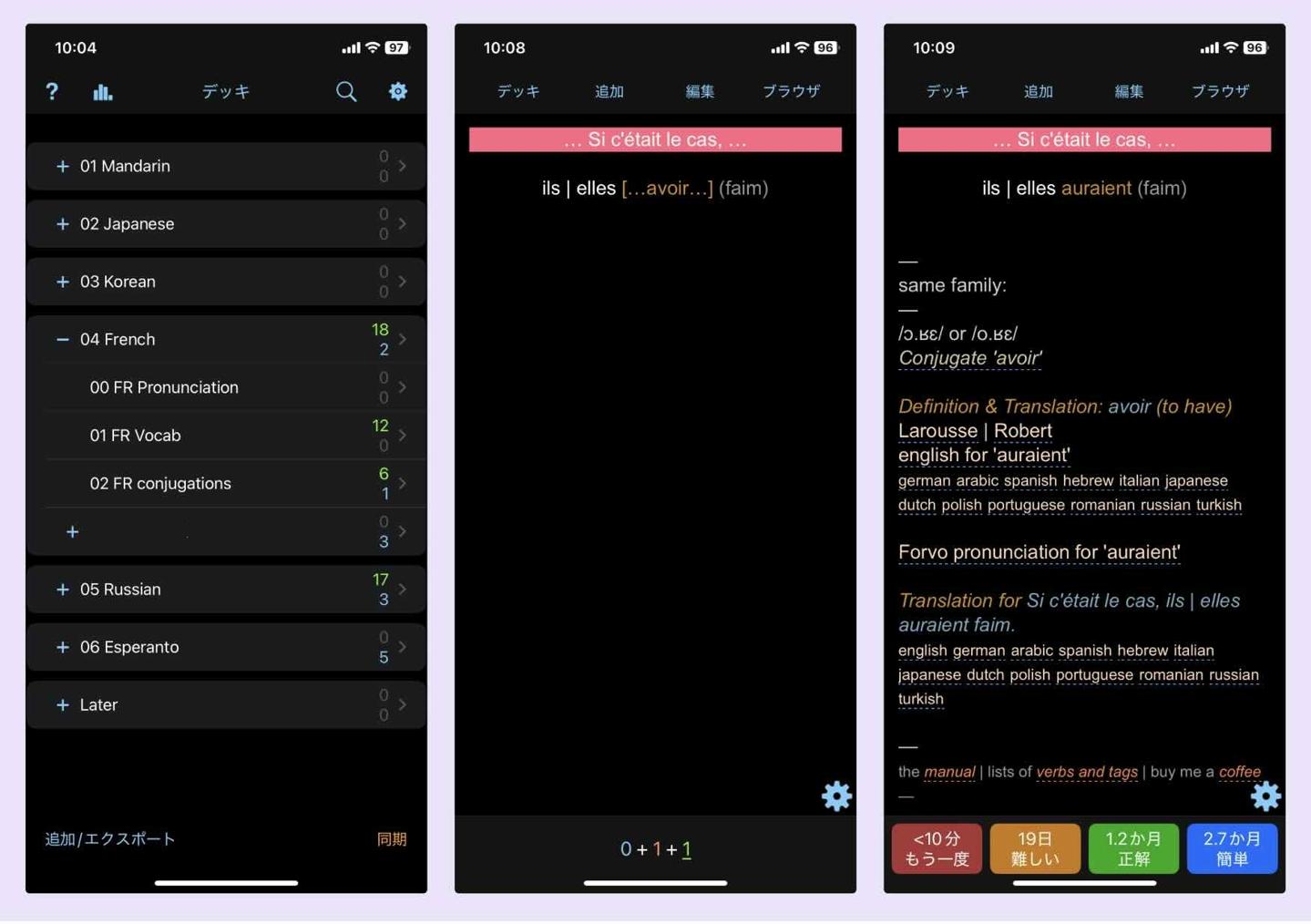 How to use Anki to Learn a Language (Beginner Friendly Tutorial)
