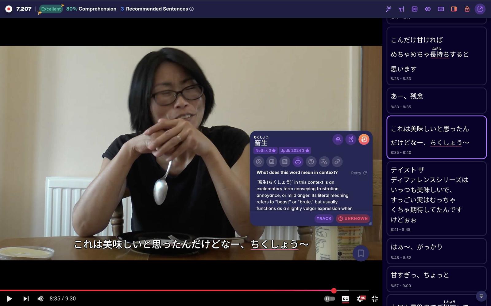 A japanese woman expressing her frustration with ちくしょう