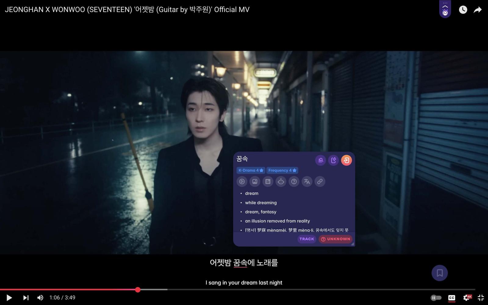 A screenshot of a K-pop video that Migaku has parsed, turning into a learning exercise