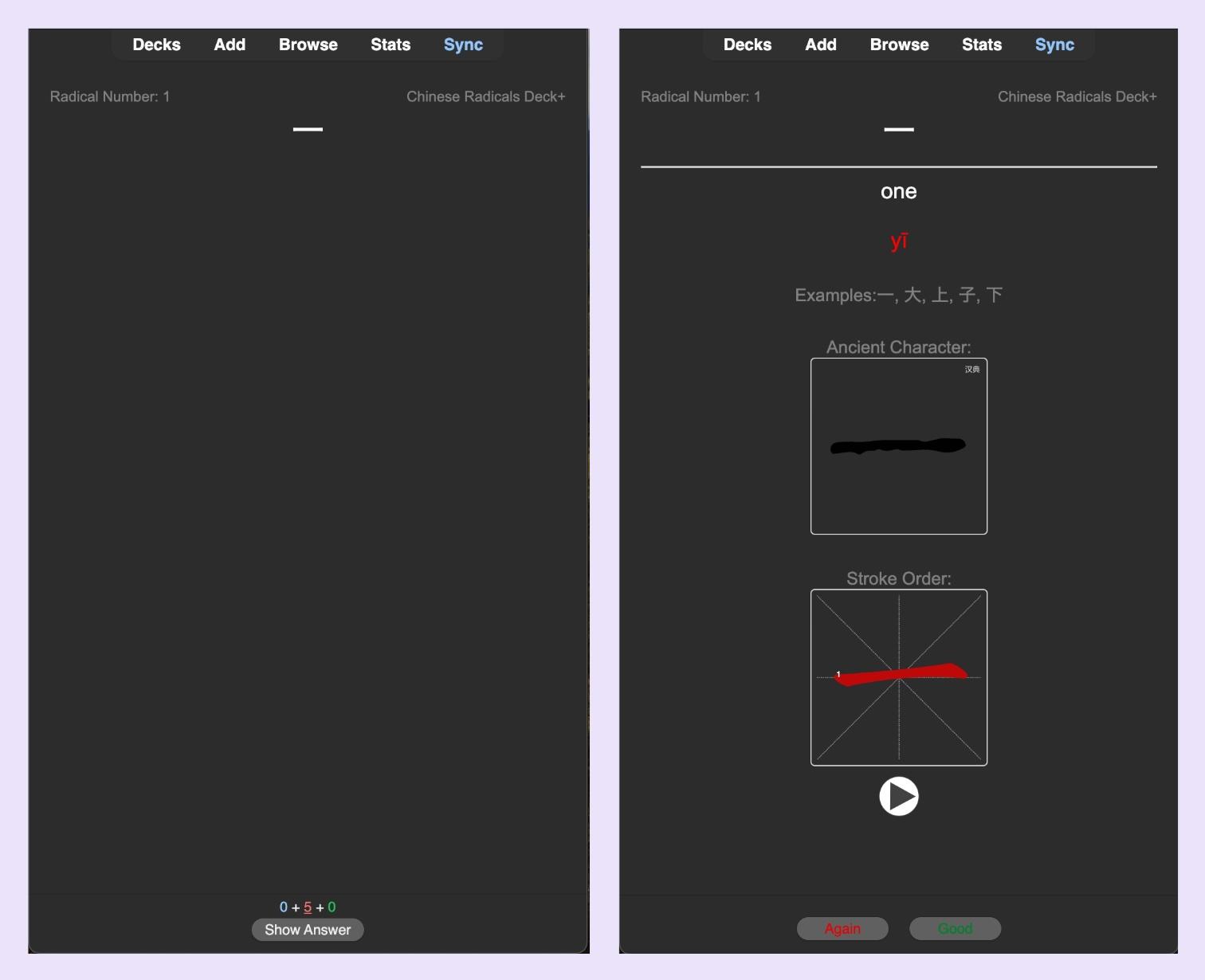 A screenshot of an Chinese Anki deck used for learning the Hanzi Radicals