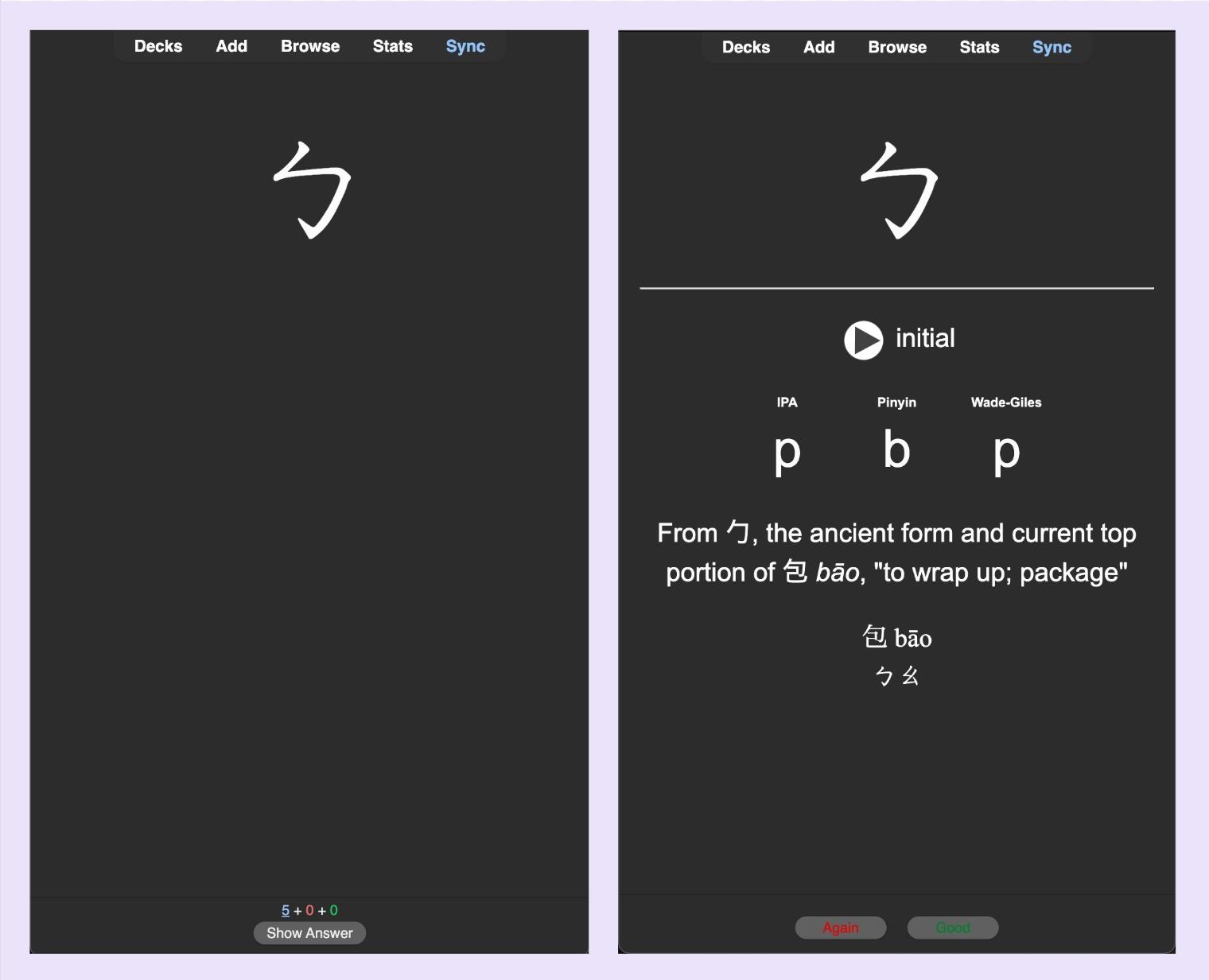 A screenshot of an Anki deck that helps Chinese students learn Zhuyin