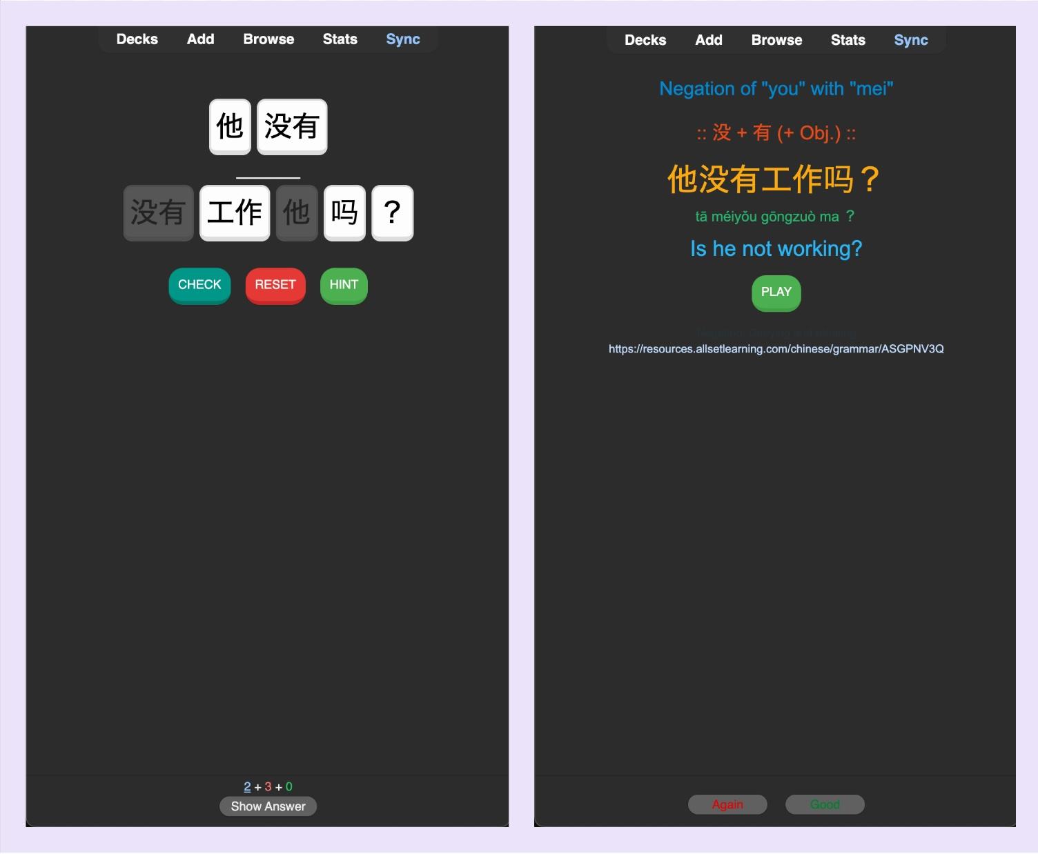 A screenshot of a deck of Chinese grammar, created from AllSetResources