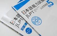 All the grammar points you need for JLPT N5 - Banner