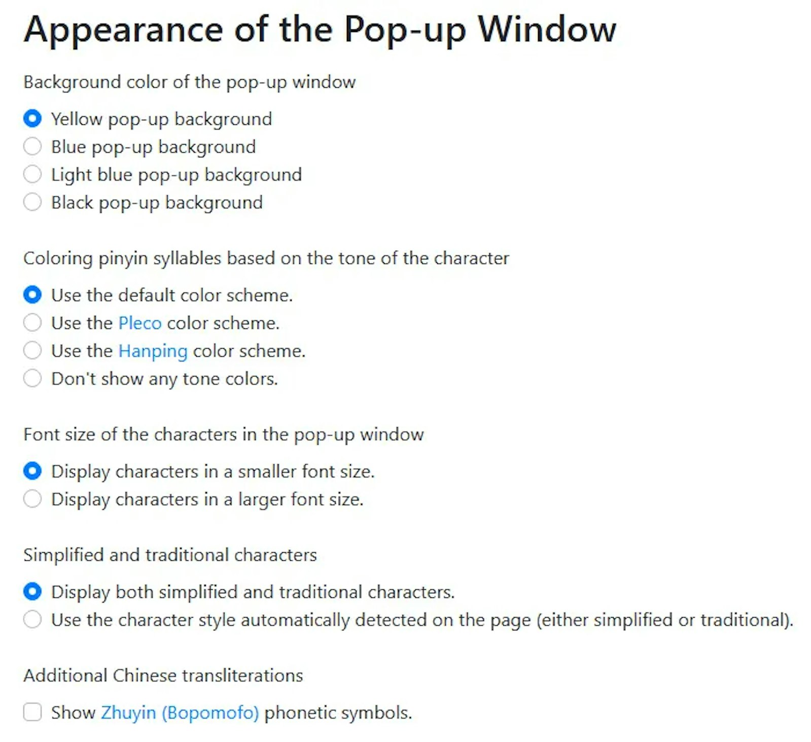 A screenshot of Zhongwen settings