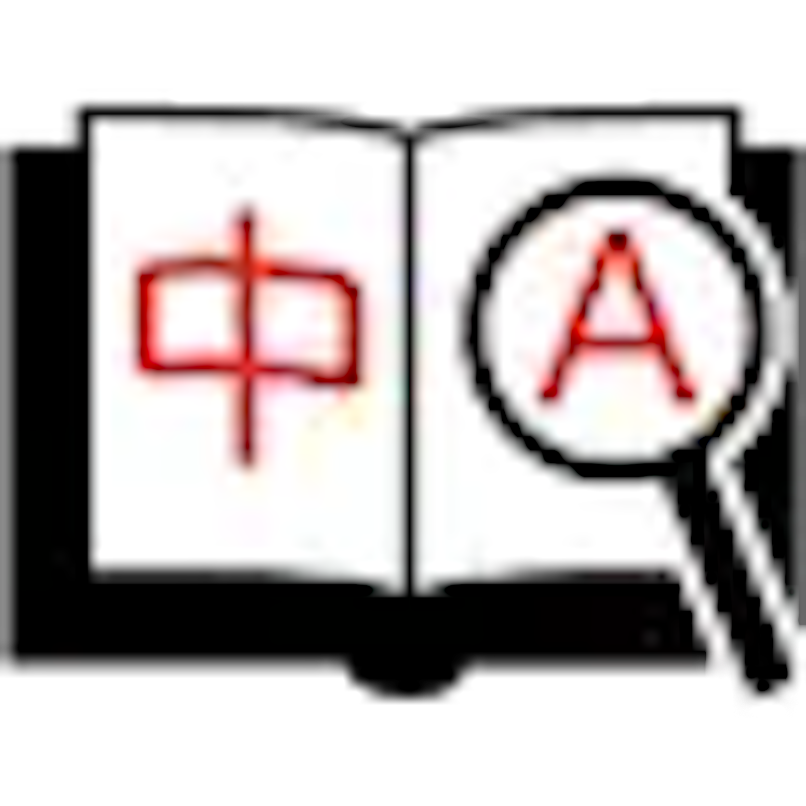 The icon for the Chrome extension icon which consists of a book with a left page reading 中 and the right page with a magnifying glass examining the letter A