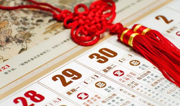 Months of the year in Cantonese - Banner