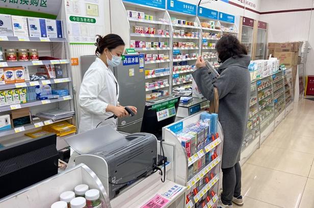 Medical and health vocabulary in Chinese - Banner