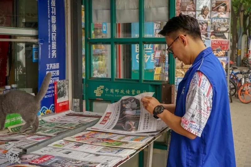 reading chinese news - banner