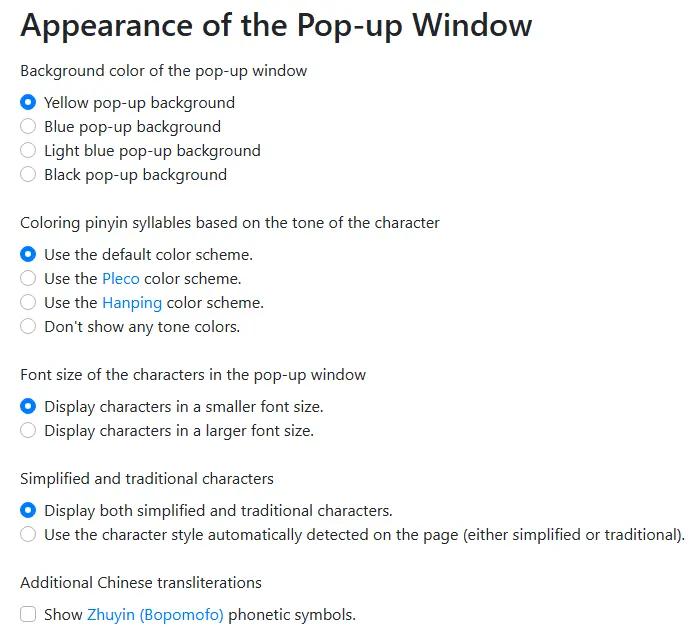 A screenshot of Zhongwen settings