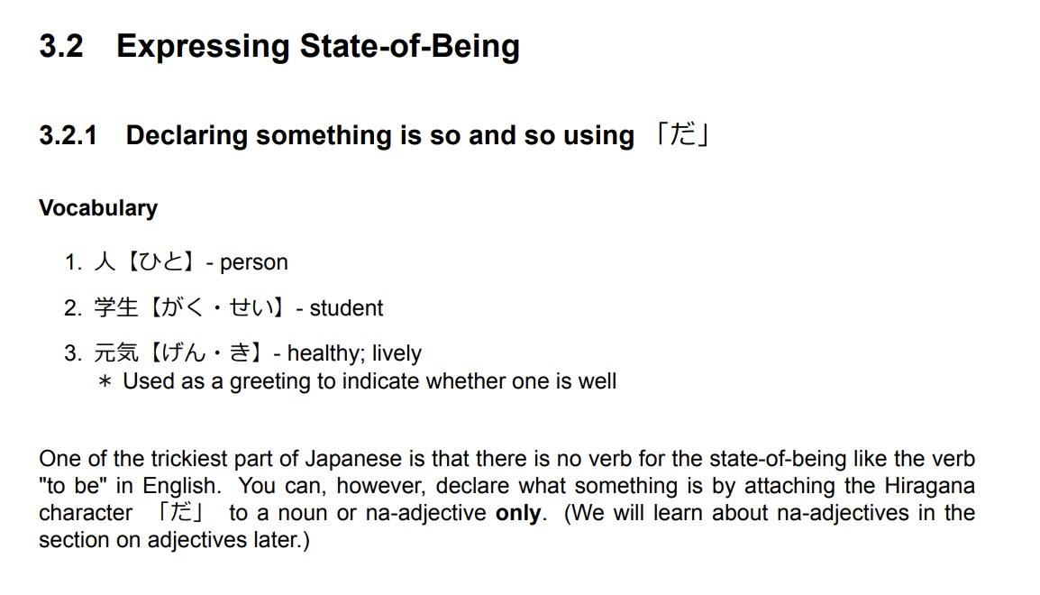 A screenshot from Tae Kim's Japanese textbook, showing his explanation of the Japanese copula