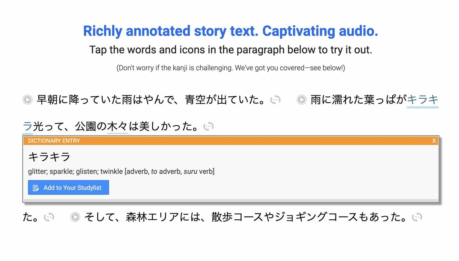 A screenshot of Satori Reader's interface, showing a story that has been prepared specifically for Japanese Learners.