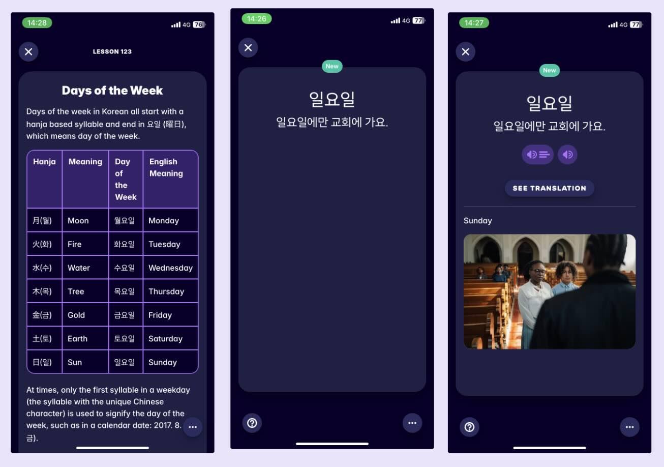 A screenshot of Migaku's Korean Academy showing how we teach the days of the week