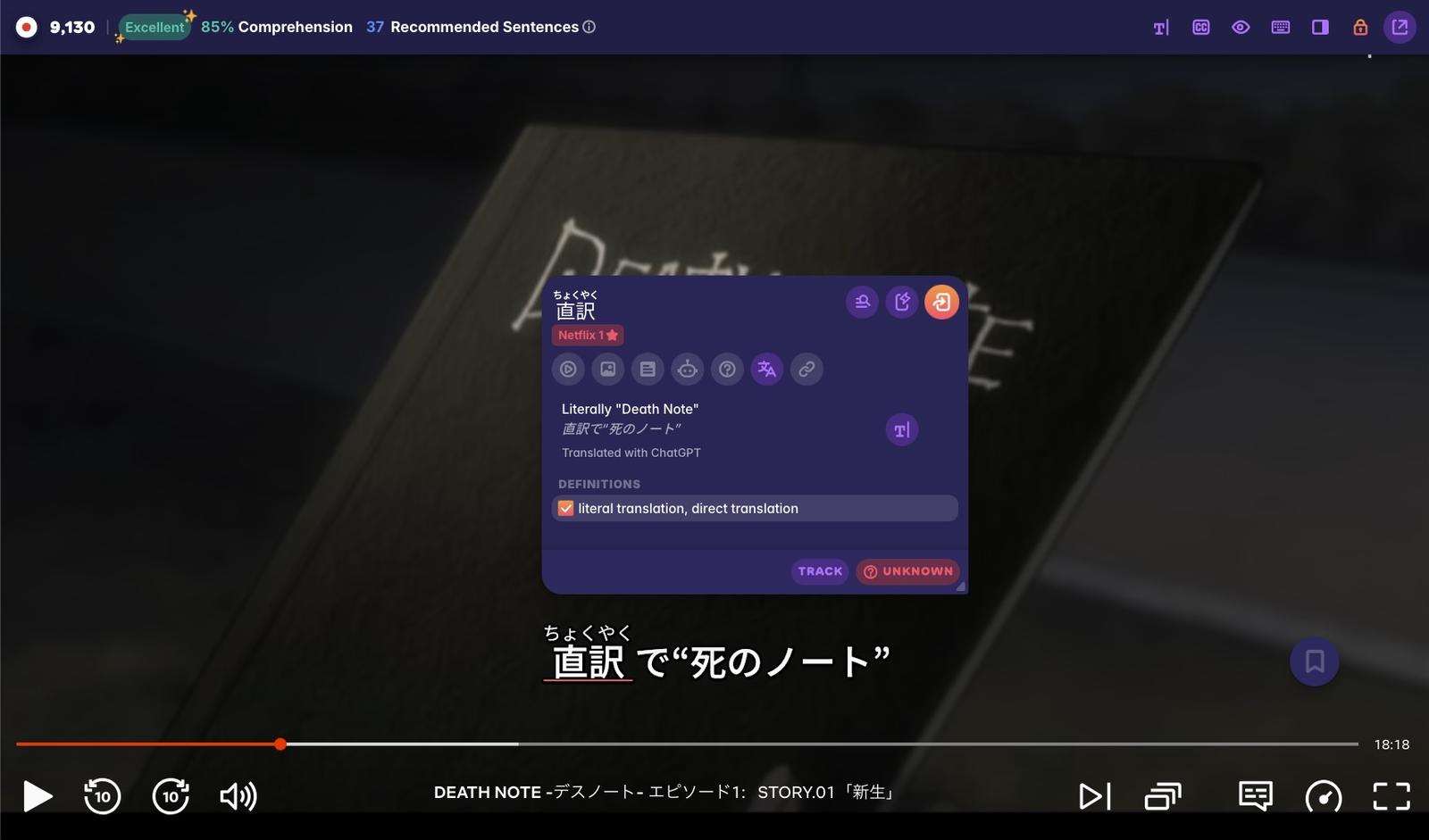 A screenshot showing how Migaku enhances subtitles,letting you click on a word to see its definition.