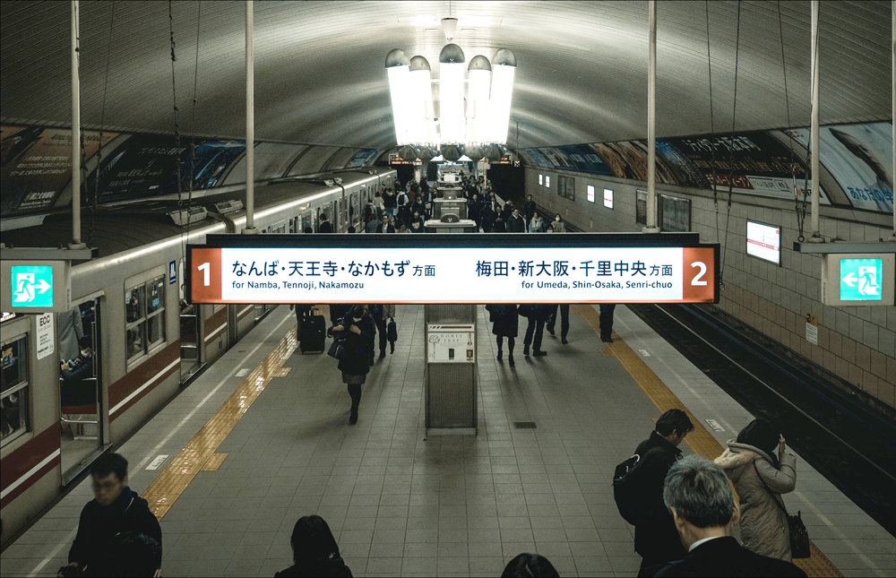 Riding the Osaka Subway as a Foreigner: A Beginner's Guide