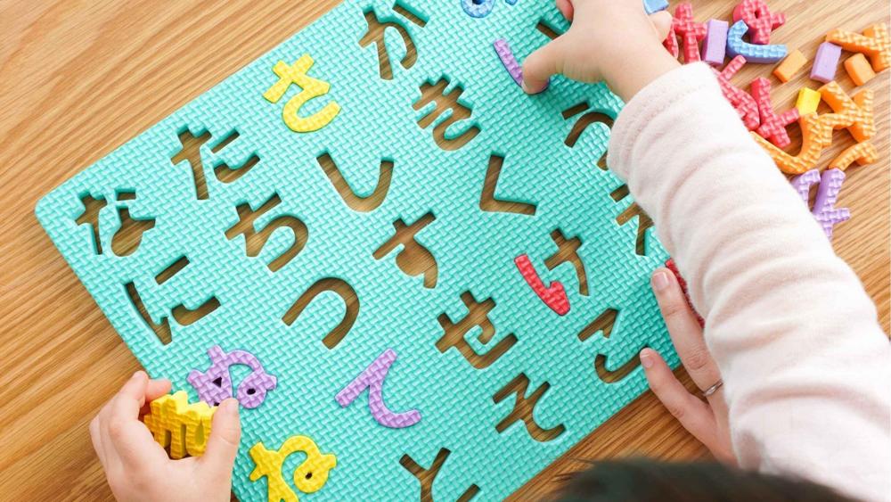 Complete hiragana chart with stroke order and pronunciation - Banner