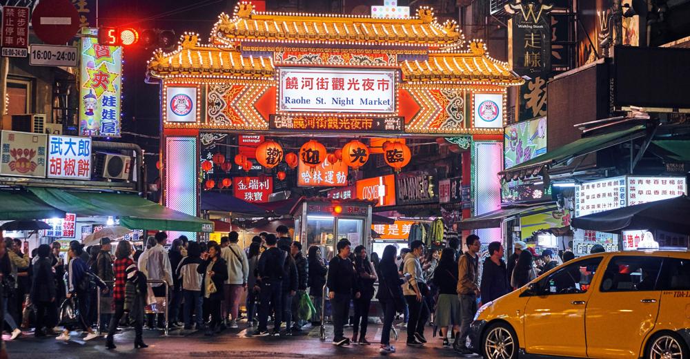 Best Taipei Night Markets: A Food Lover's Guide to Raohe and Shilin