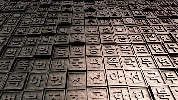 Understanding Korean characters and Hangul - Banner