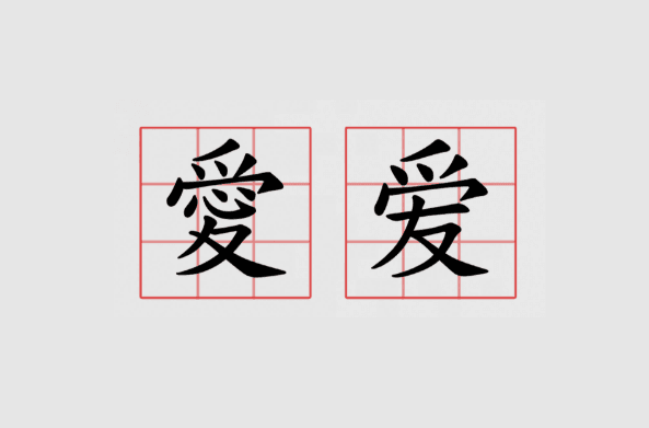 Does Chinese have an alphabet and how the writing system works - Banner