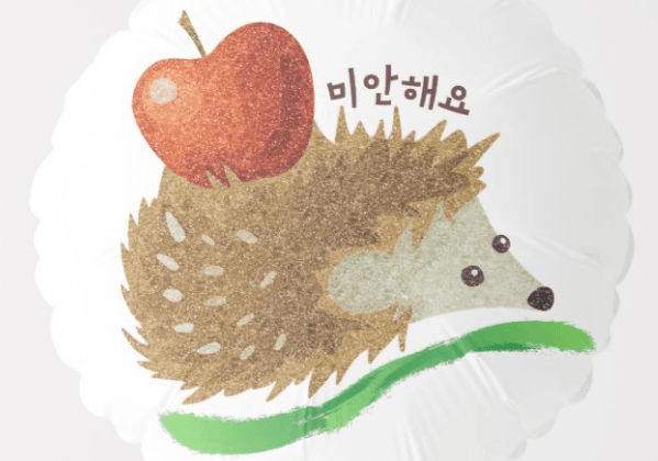 How to say sorry and apologize in Korean - Banner