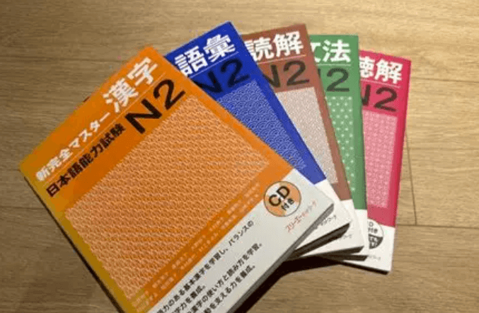 Complete guide to JLPT N2 - Banner