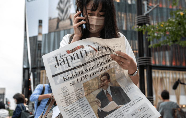 How to read Japanese news - Banner