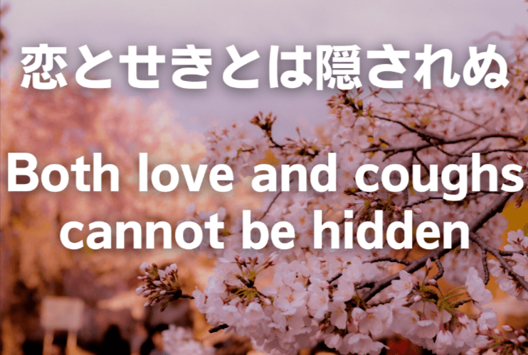 Understanding SOV word order in Japanese - Banner