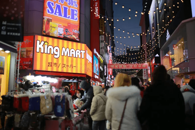 How to say excuse me in Korean - Banner