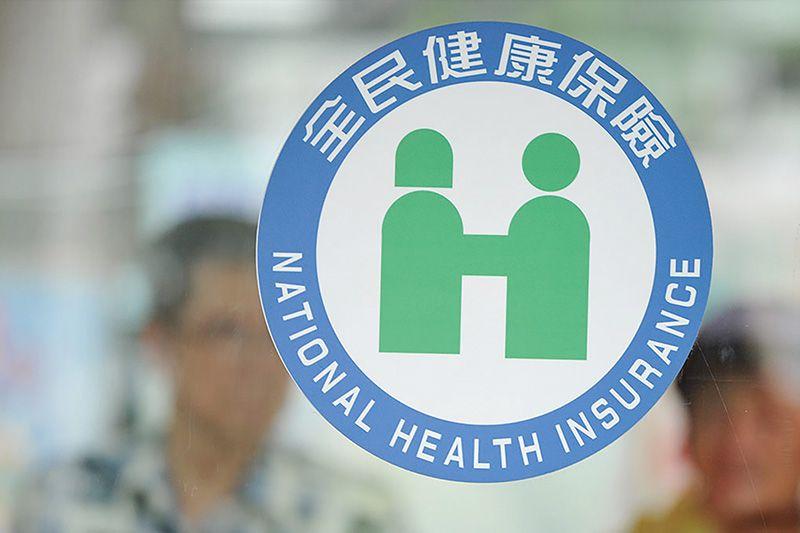 Taiwan NHI for Foreigners: Enrolling in National Health Insurance