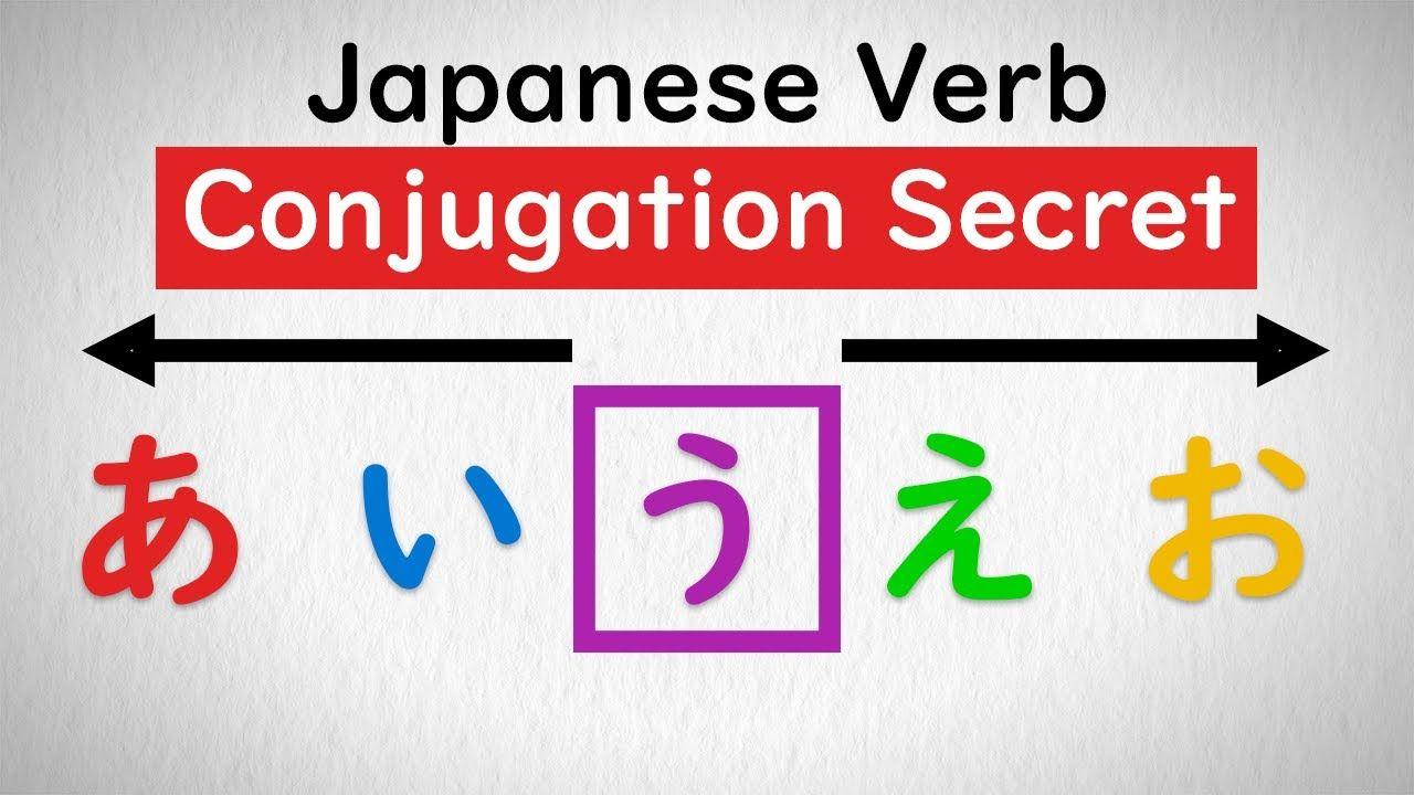japanese verb