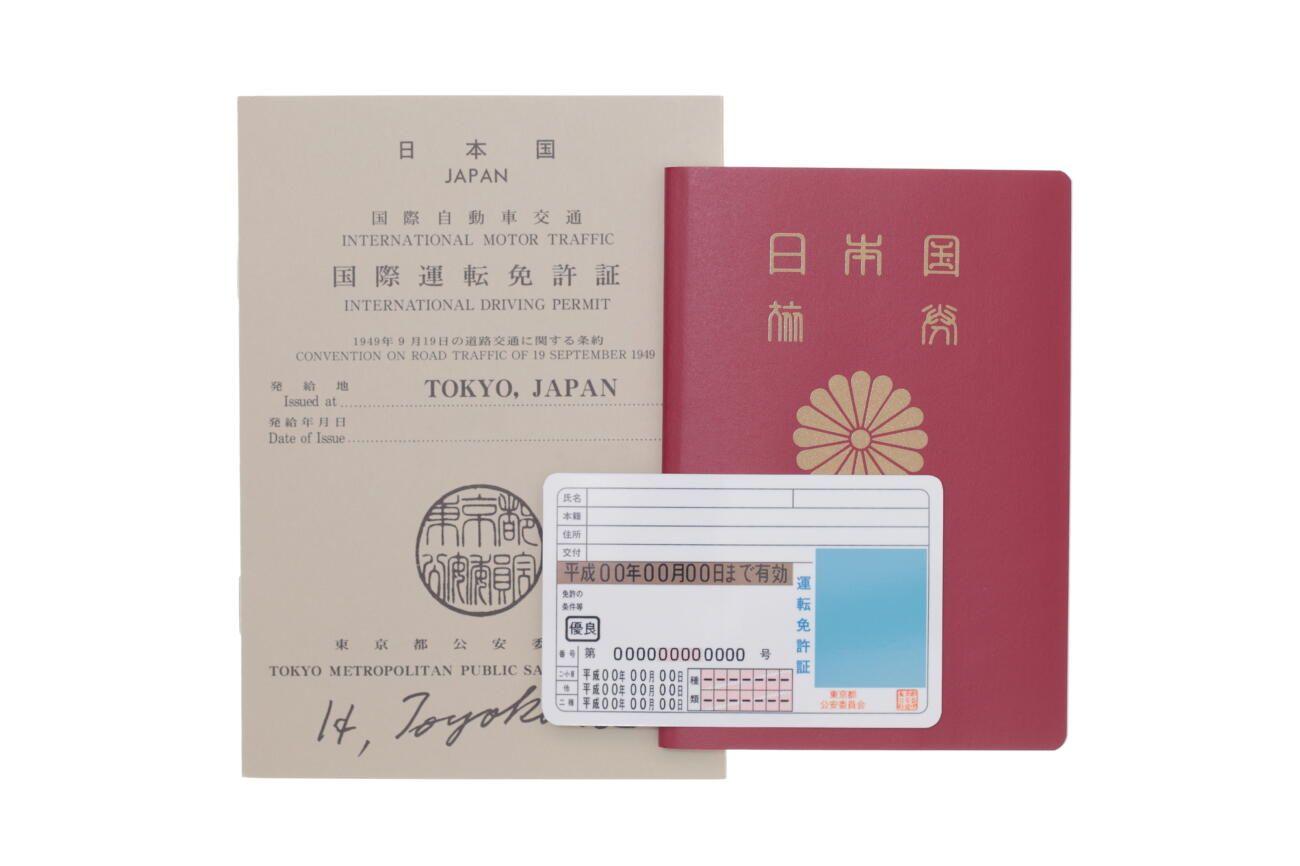 アイルランドで日本の国際免許は何カ月使える?12カ月ルールと切替手続き
