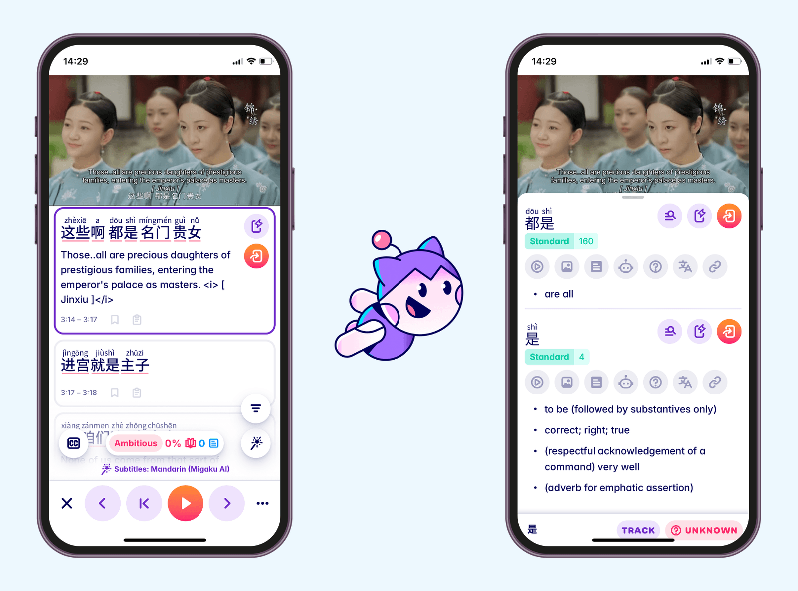 Learn Chinese tone combinations with Migaku. The app marks all tones - 1st tone, 3rd tone, 2nd tone, 4th tone, and the neutral tone.