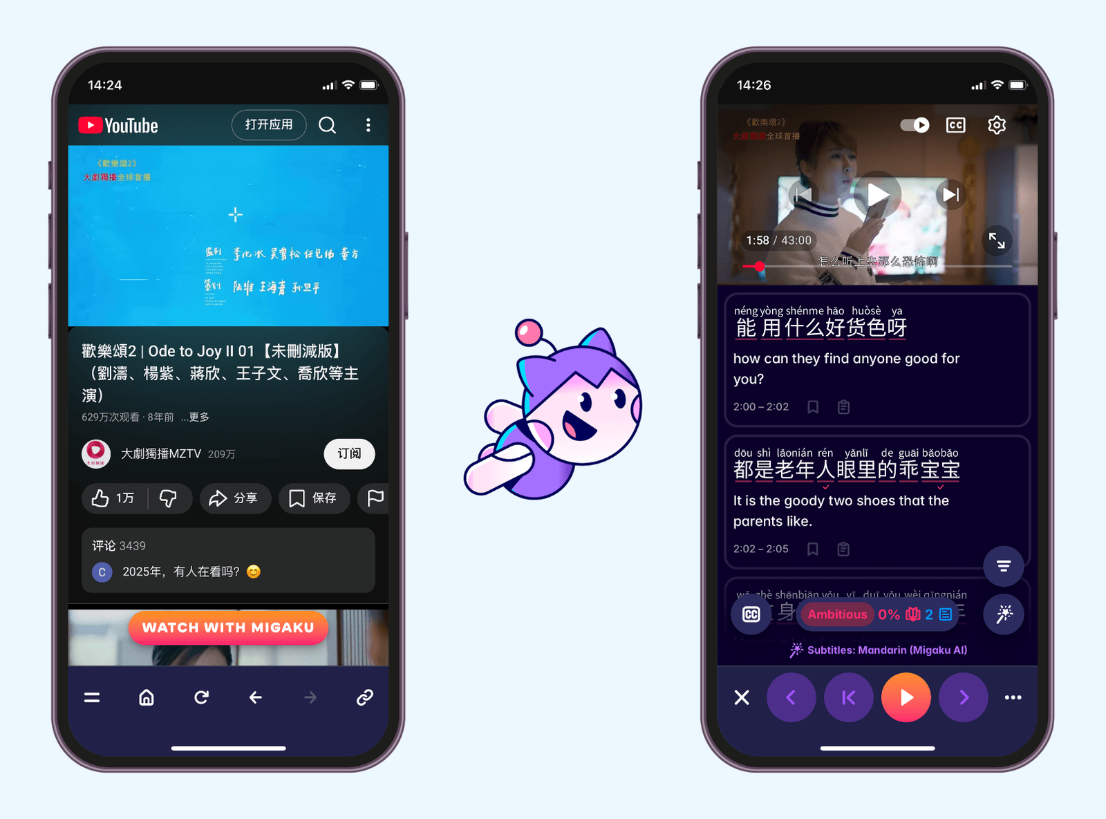 Practice Chinese tones with Migaku app