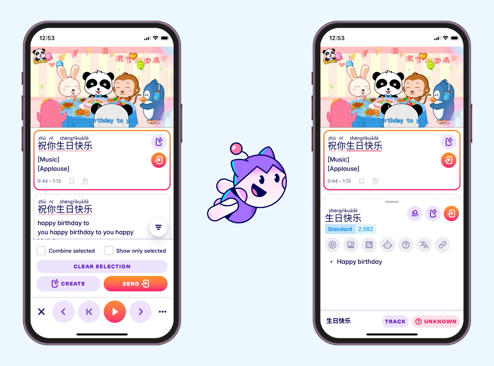 Vocabulary with pinyin for Chinese birthday song generated by Migaku app
