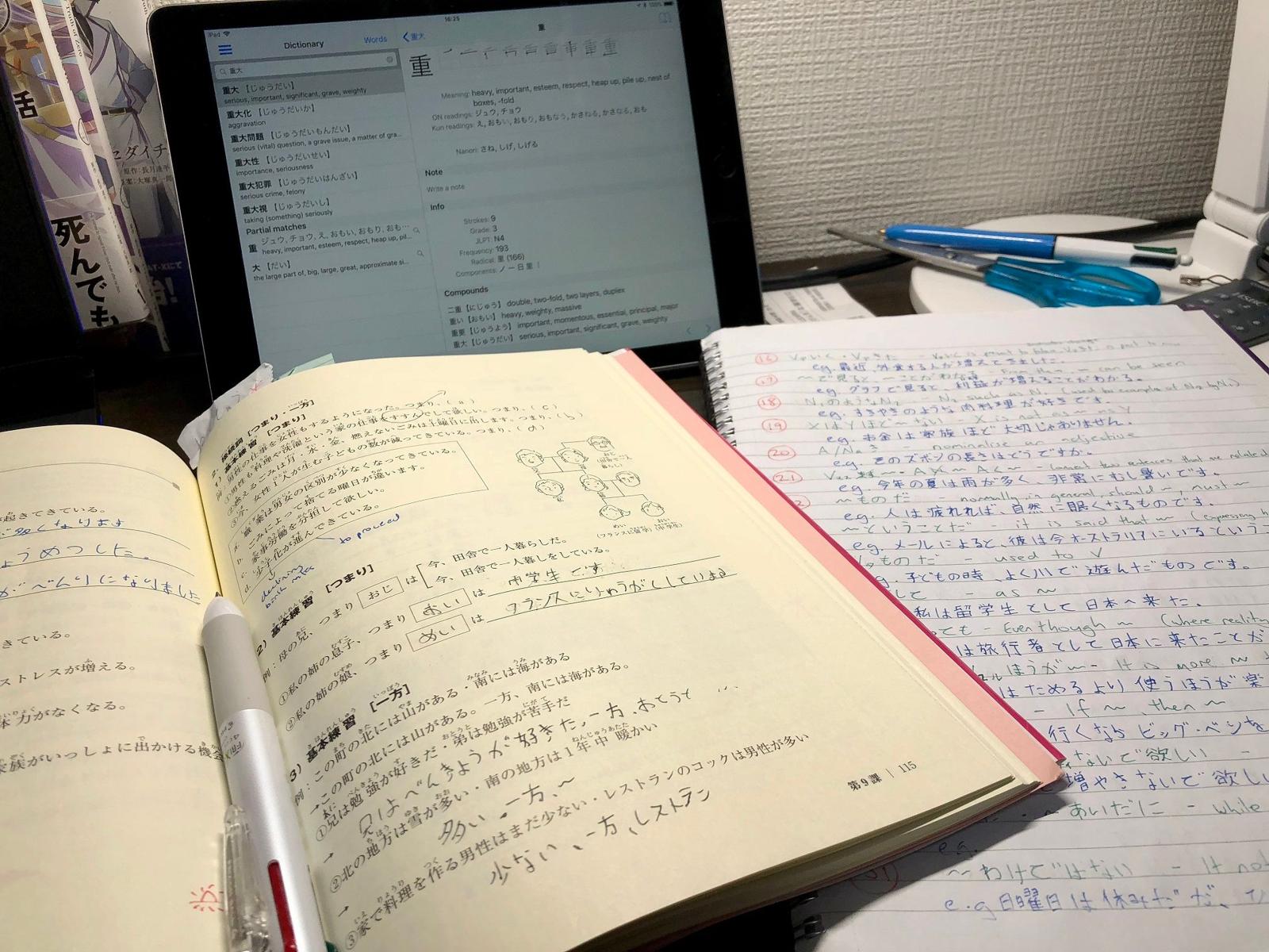 英語の勉強を本気で進めたい人へ。2026年版・最短ルート設計術