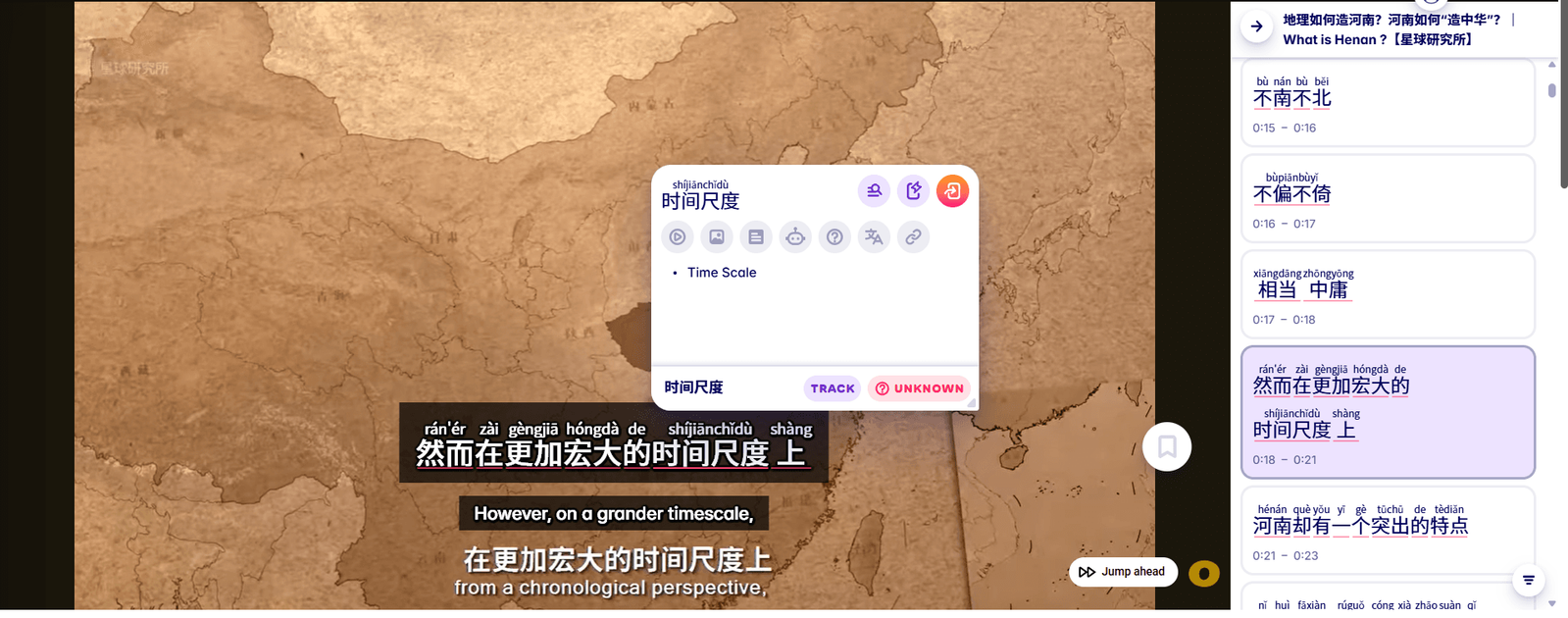 learn to speak mandarin with migaku