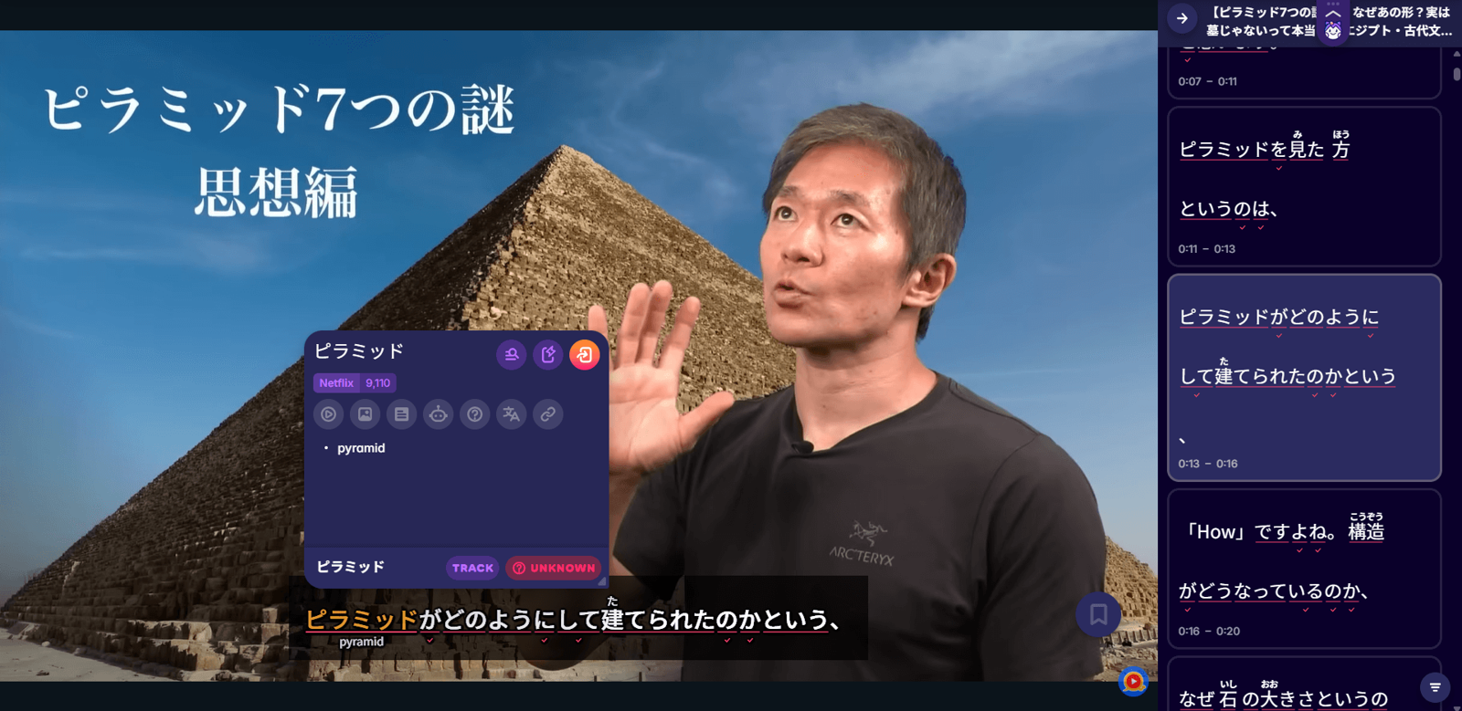 learn japanese language and culture with migaku