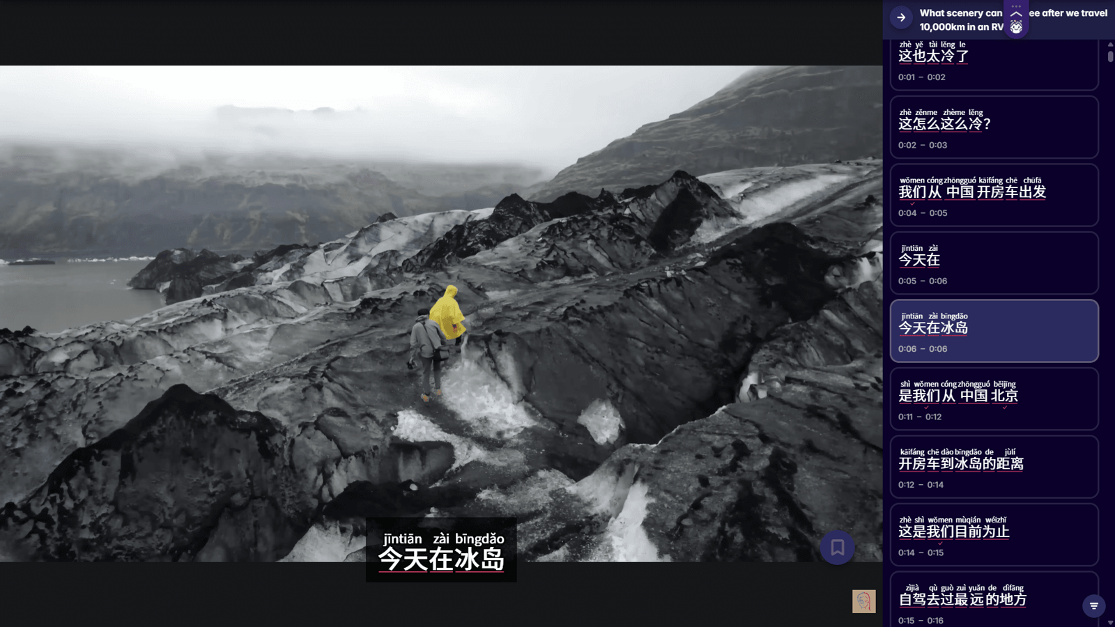 consume chinese media with migaku