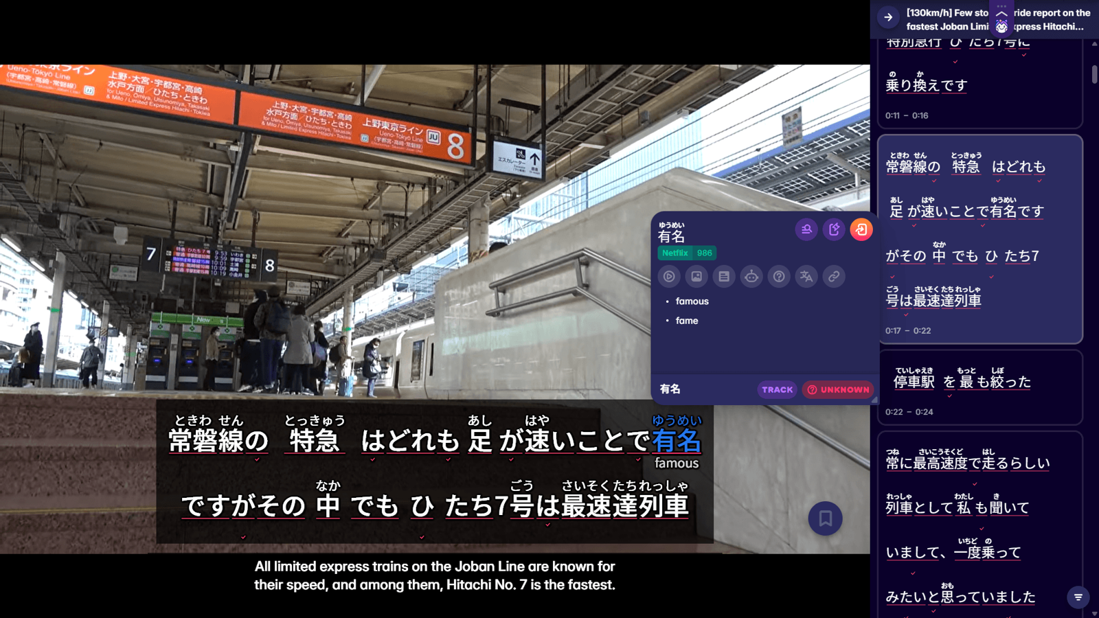 practice grammar with Migaku