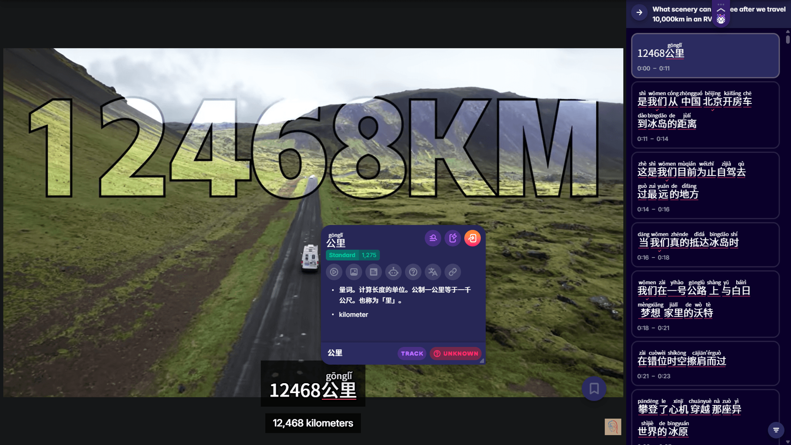 learn mandarin chinese with migaku