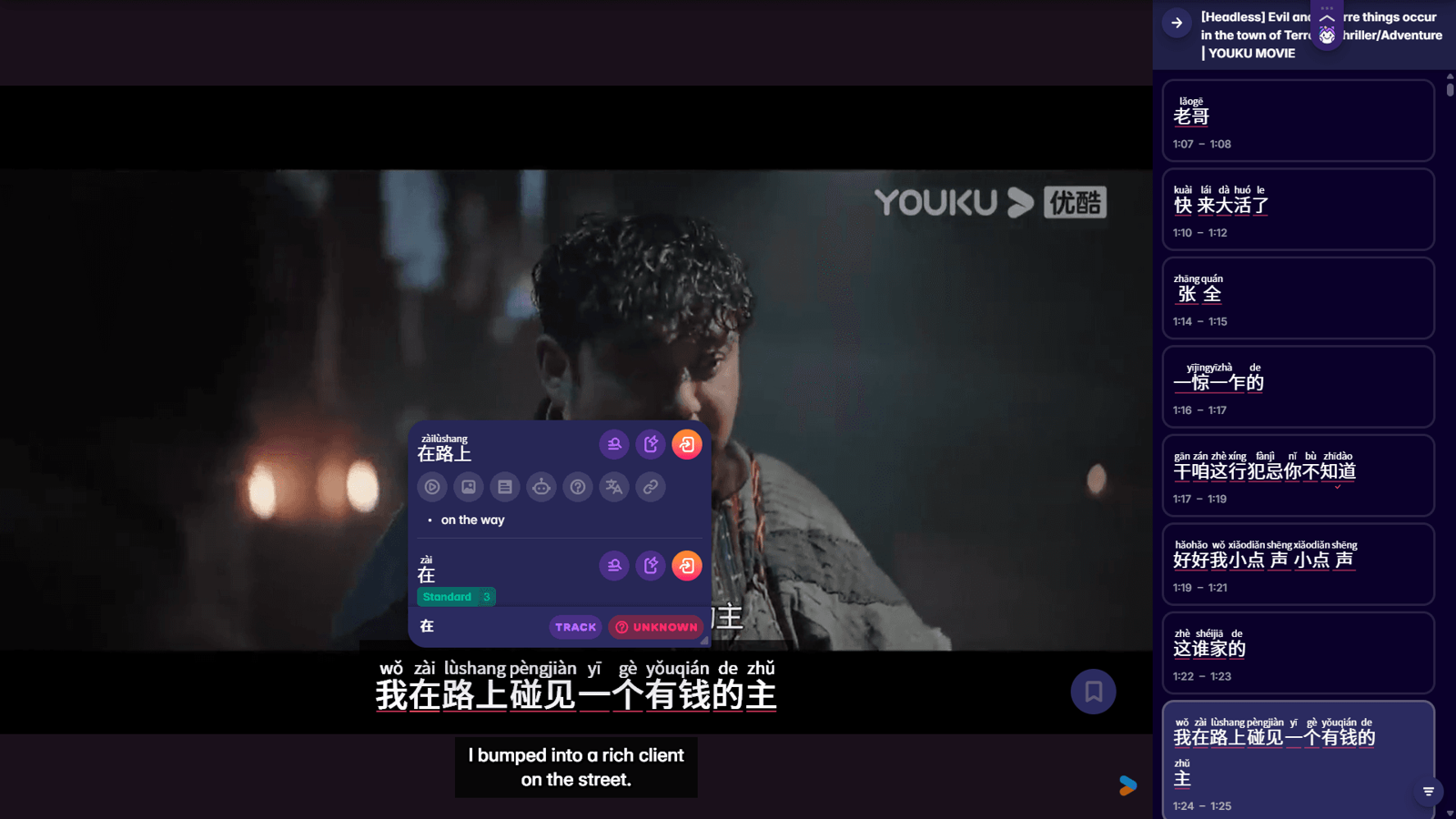 learn prepositions and how to use them with migaku extension and app