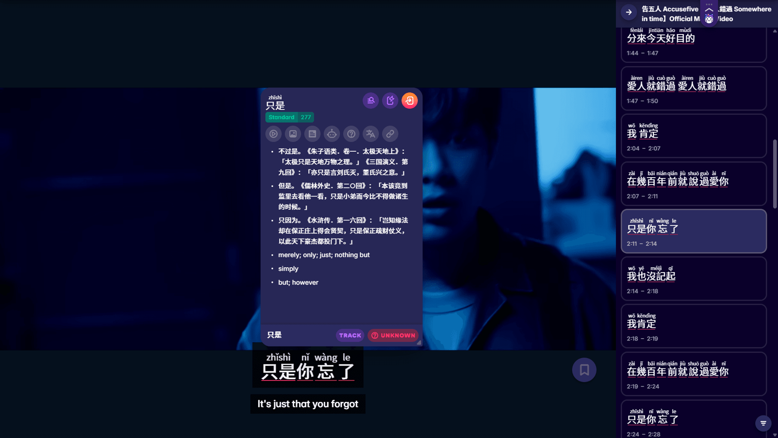 learn language through music with migaku tools