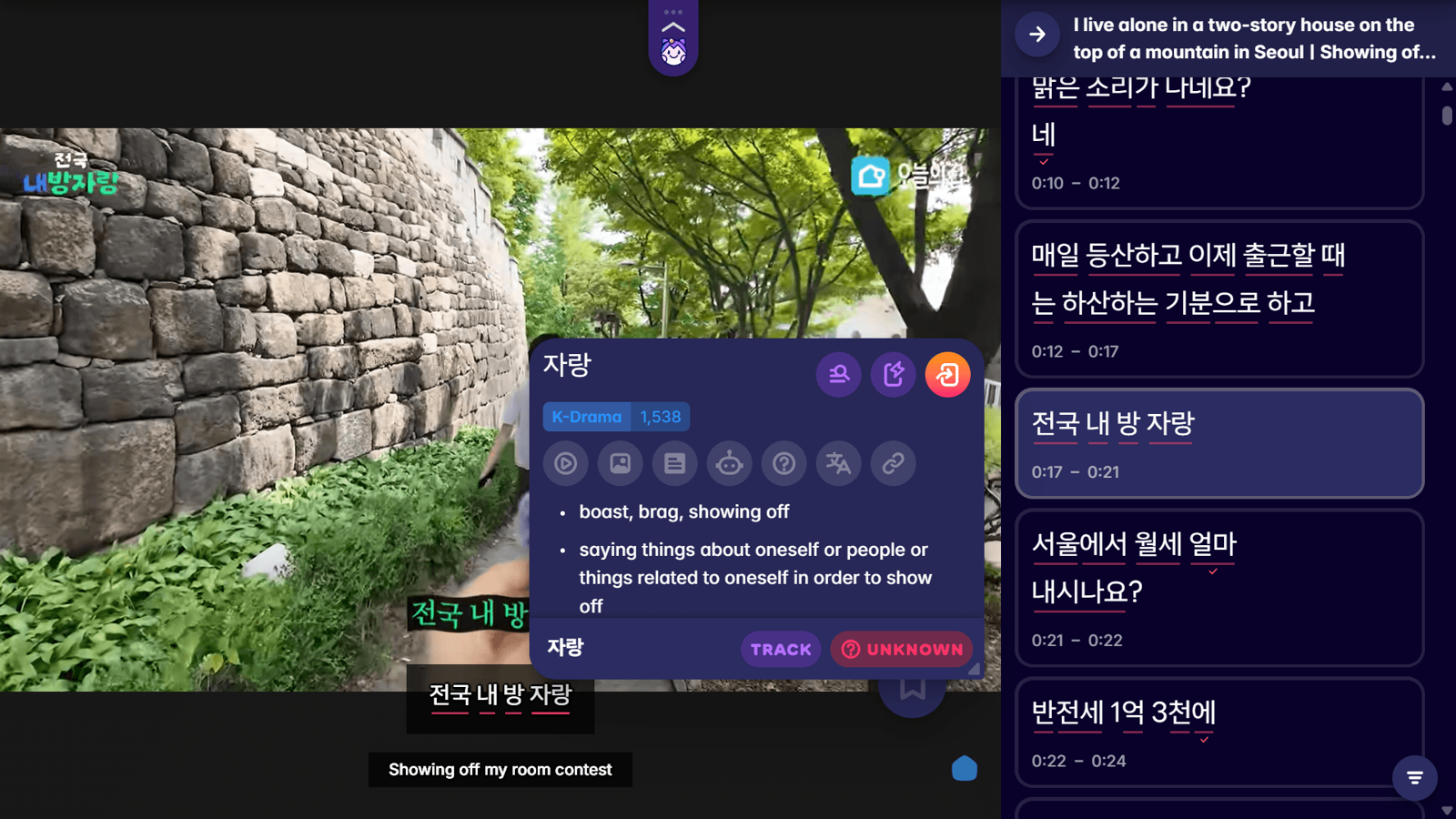 use k-dramas to learn korean with migaku
