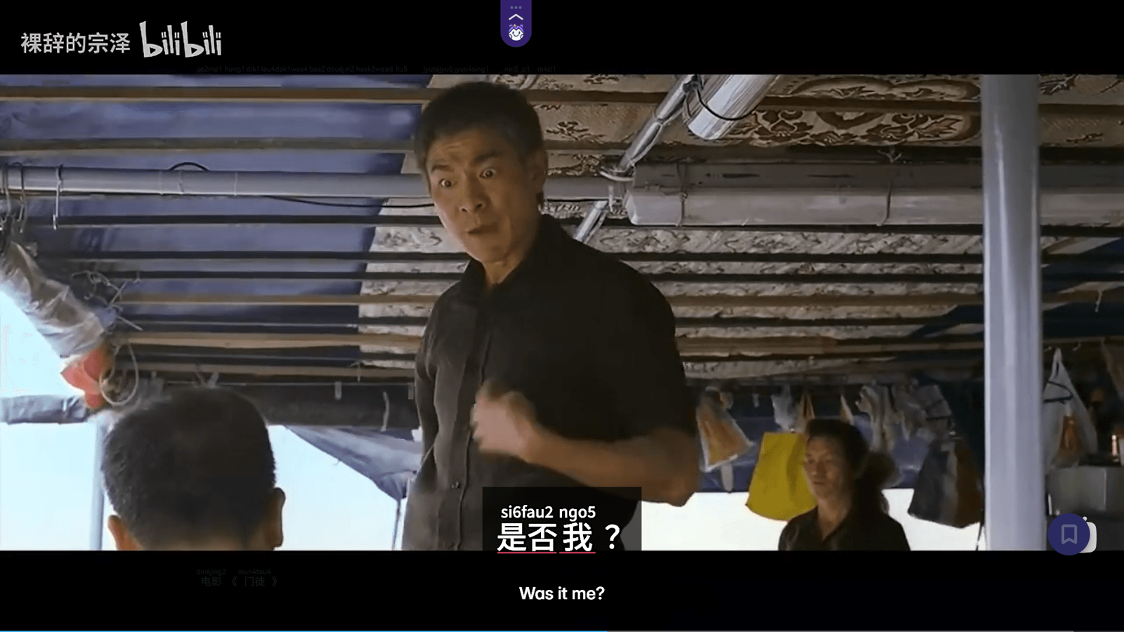 learn cantonese with translation with migaku tools