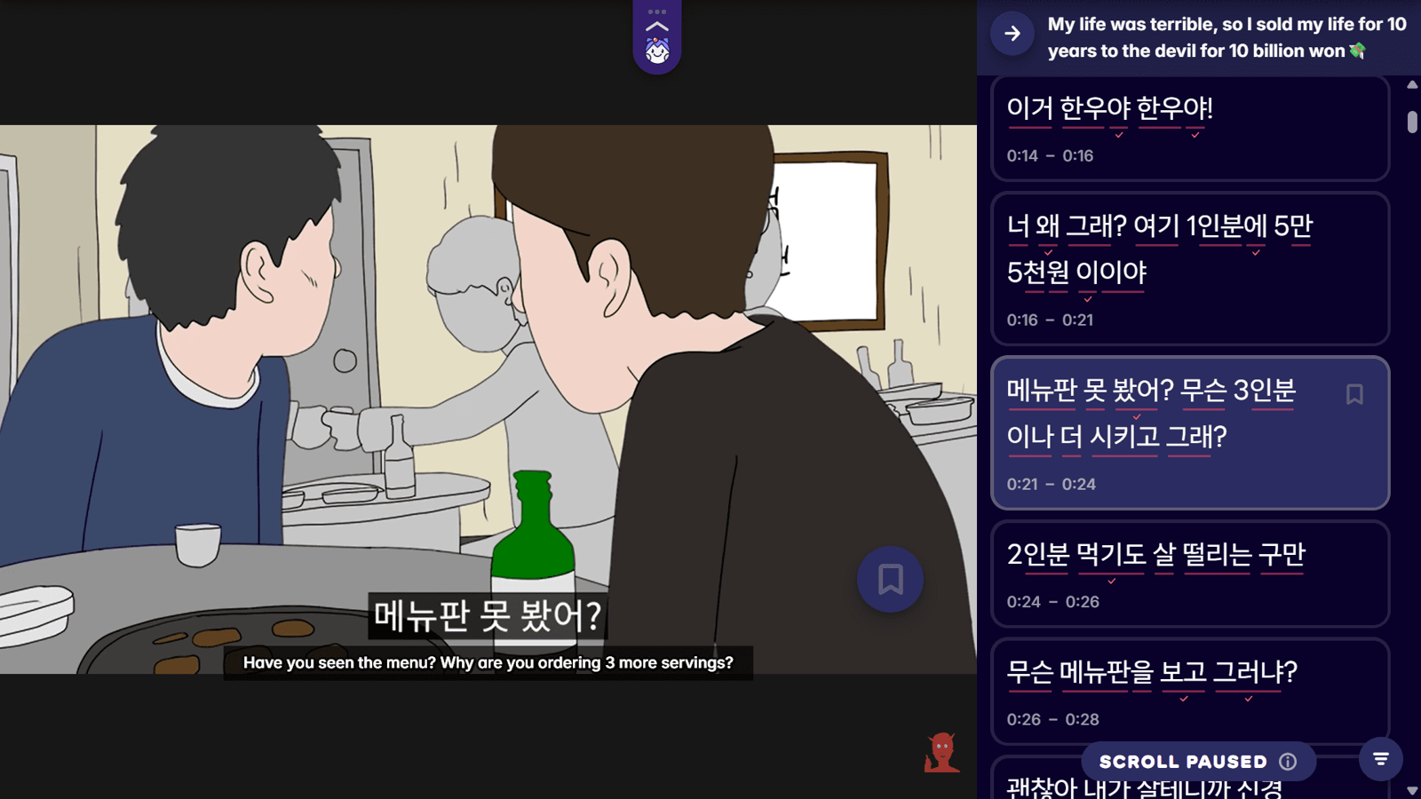 learn korean with migaku tools