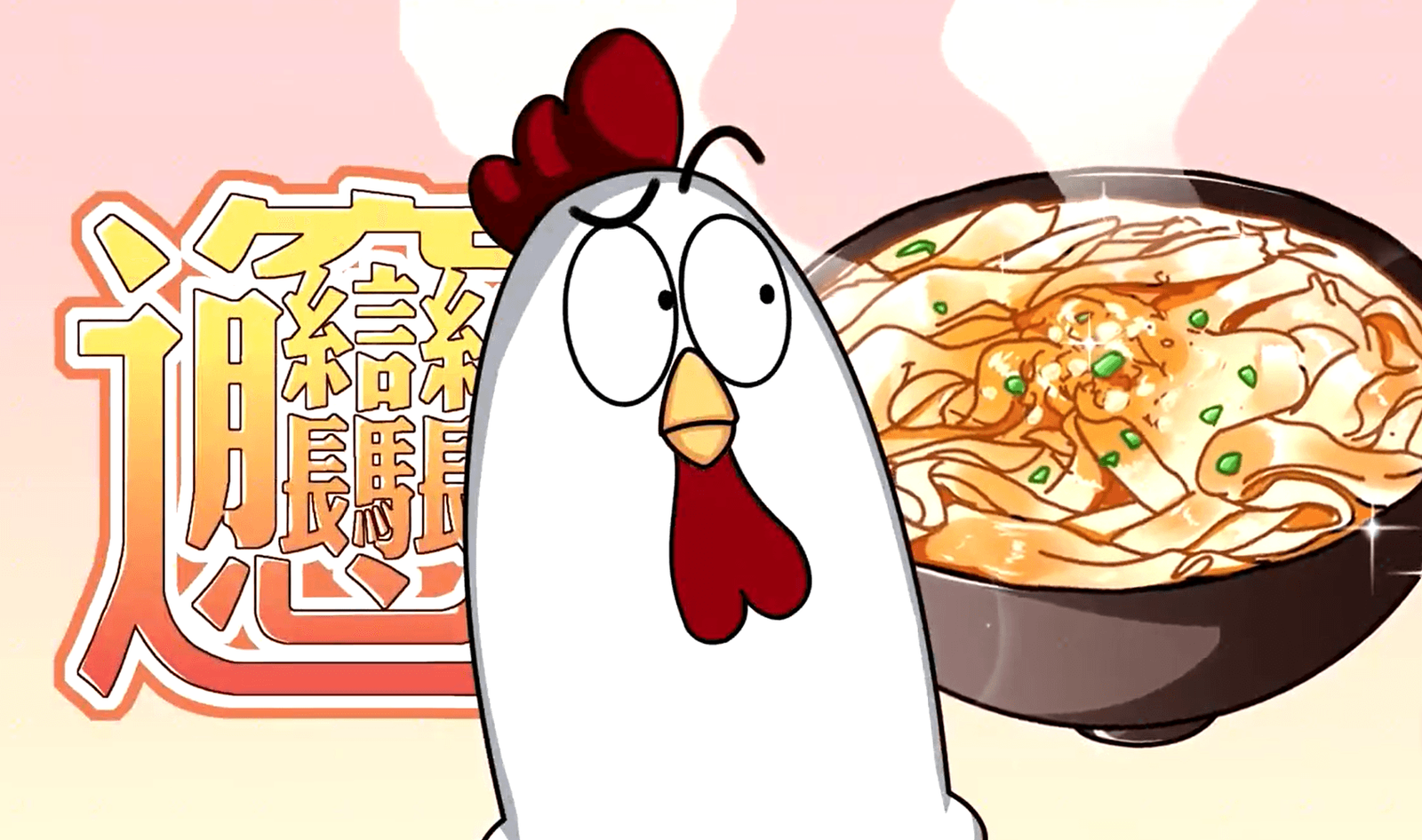 Chinese Character Components: Radicals, Phonetic Components, Study Tips