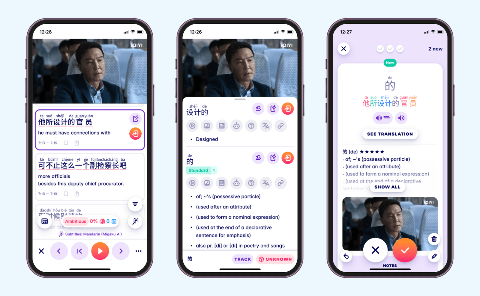 Learn making comparisons in Chinese with Migaku app