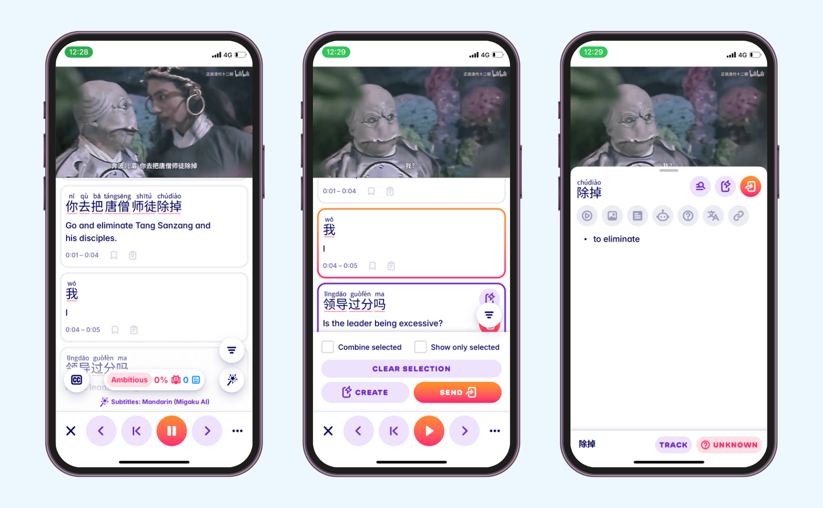 start reading chinese books with migaku