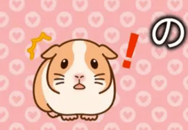 Japanese Particle の (No): Complete Usage Guide