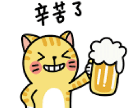 Chinese Particles: 吗, 了, 吧, 呢, 的, 地, 得, 过, 着